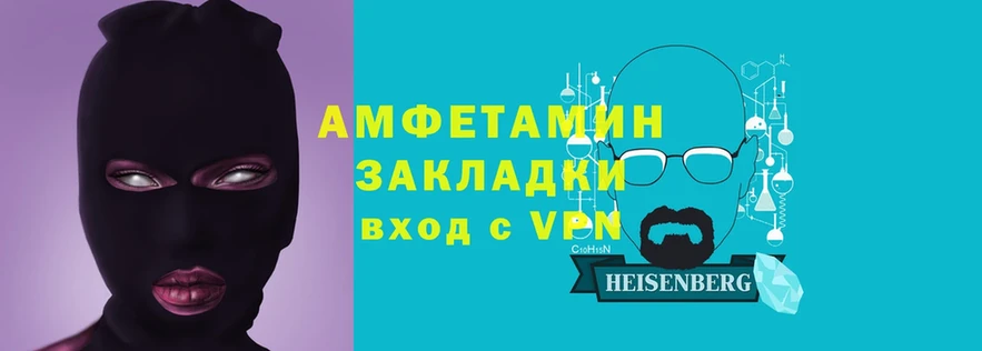 где найти   Спас-Клепики  нарко площадка формула  АМФЕТАМИН 98% 